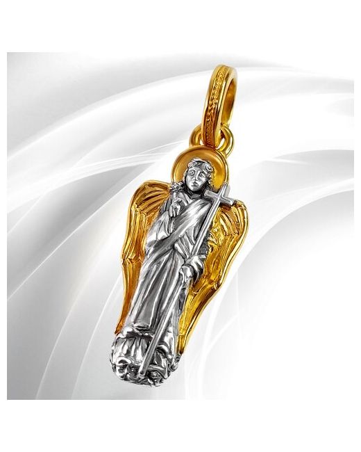 Vitacredo Подвеска серебряная православная на шею ювелирное украшение образок с позолотой Ангел Хранитель Ручная работа