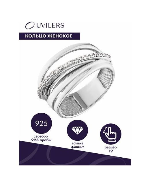 Uvilers Серебряное кольцо серебро 925 с фианитами Ювилерс размер 185