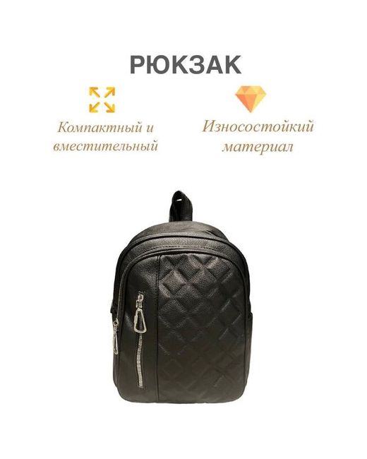 Clio Рюкзак городская сумка классический рюкзак