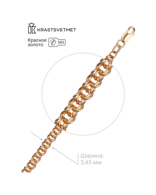 Krastsvetmet Браслет из золота 585 пробы Гарибальди ручной Бисмарк полновесный с алмазной гранью 17 см