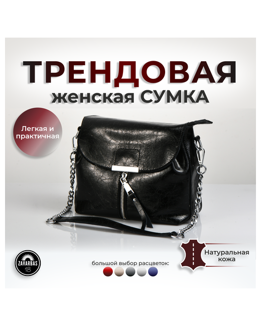 Hebei Henglun Trading Co., Ltd Сумка кожаная натуральная сумка на плечо кожа подарки черная