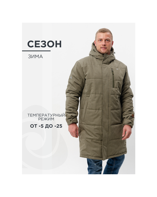 Cosmotex Куртка зимняя 56-58 182-188