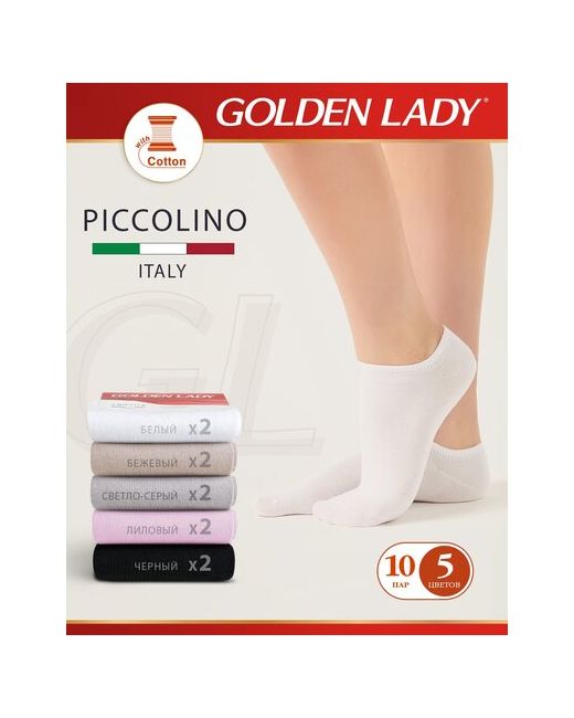 GoldenLady Носки супер укороченные PICCOLINO набор 10 пар Bianco/Nero/Grigio Chiaro Размер 35-38