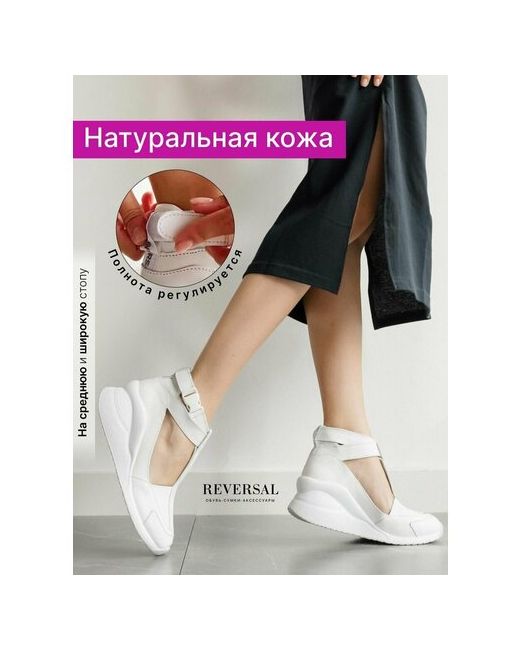 Reversal Босоножки на платформе сандалии спортивные кожаные 1695-1RБелый-т--41