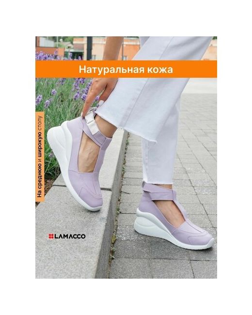 Lamacco Босоножки на платформе сандалии спортивные кожаные 1695LСиреневый-т--36