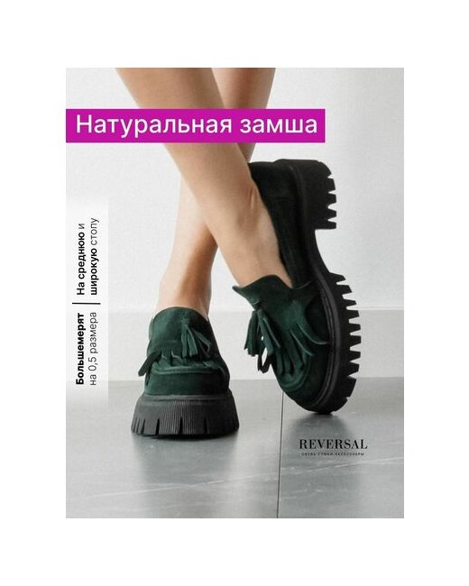 Reversal Лоферы женские натуральная кожа туфли кожаные 550202Зеленый-Черный-37