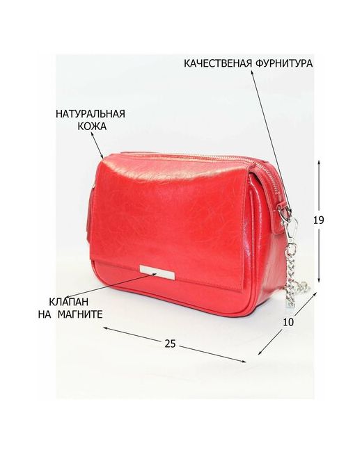 Finsa сумка кросс-боди BREEZE из натуральной кожи