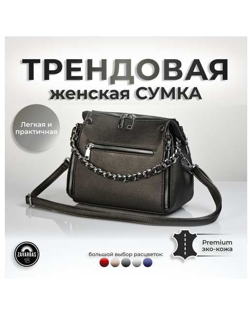 Hebei Henglun Trading Co., Ltd Сумка через плечо кросс-боди Сумки на сумки распродажа сумка багет черная