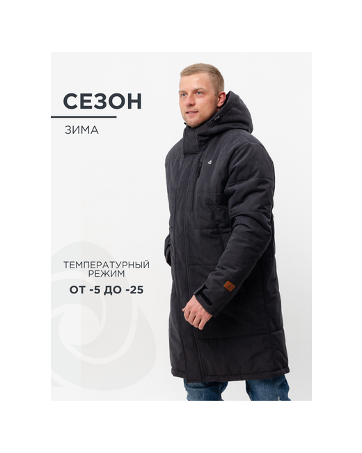 Cosmotex Куртка зимняя 44-46 170-176