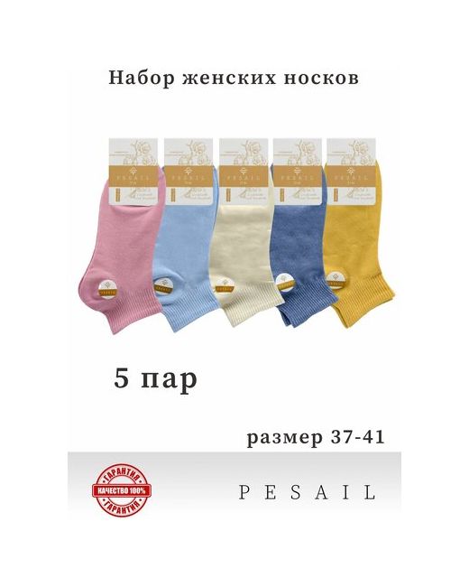 Pesail Набор женских носков 5 пар
