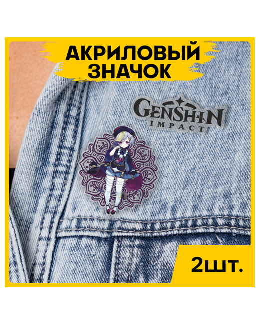 1-я Наклейка Значки на рюкзак Геншин Genshin Impact Ци Доу футболку 2шт