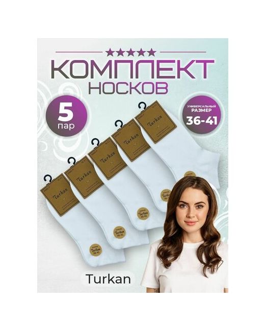 Turkan Носки короткие набор 5 пар