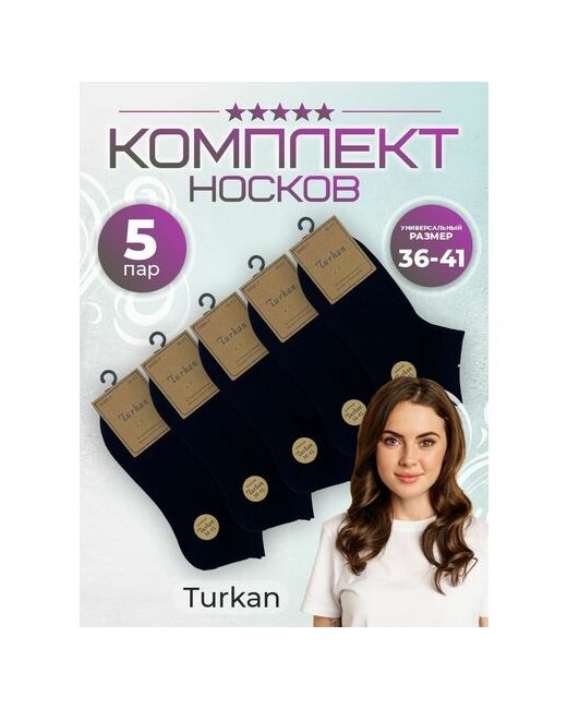 Turkan Носки короткие черные набор 5 пар