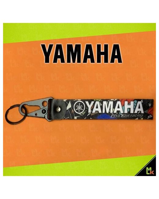 Mashinokom Авто и мото брелоки Брелок тканевый для ключей автомобиля с карабином логотип Ямаха Yamaha