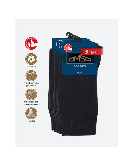Omsa Термо носки теплые COMFORT 304 высокие комплект 5 шт Nero Размер 42-44