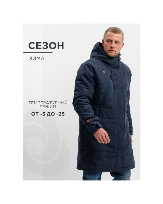 Cosmotex Куртка зимняя 52-54 170-176