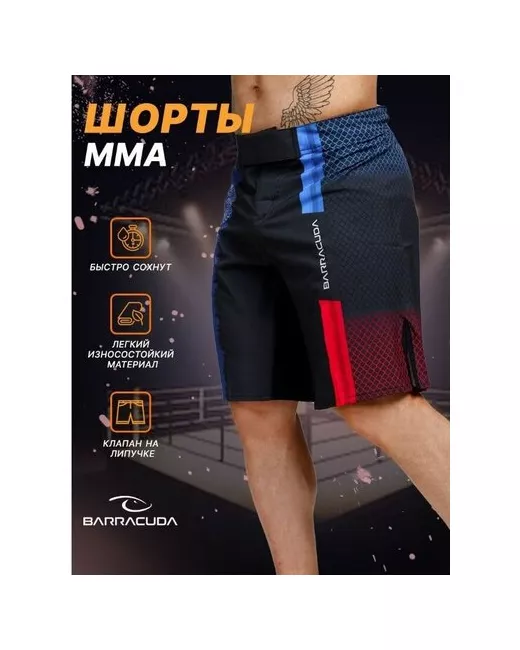 Barracuda Шорты спортивные MMA RUSSIA M5 S