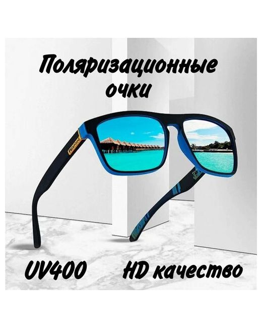 Safali очки солнцезащитные поляризационные унисекс