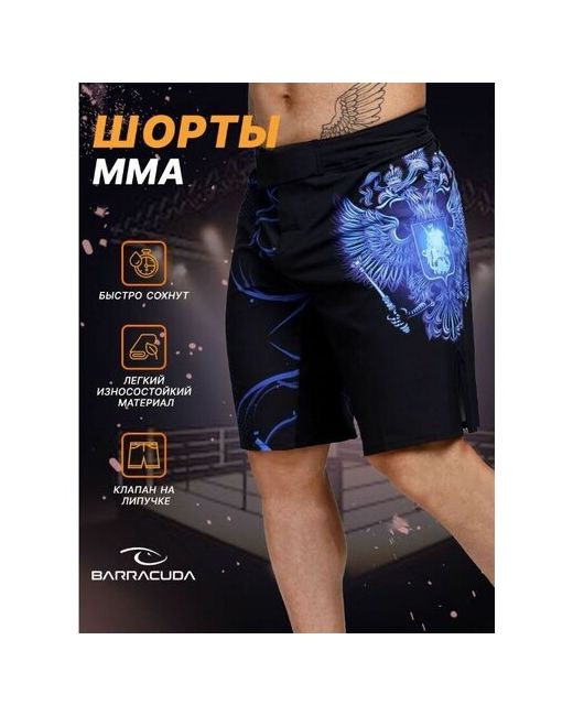 Barracuda Шорты спортивные MMA BLUE RUSSIA XXL