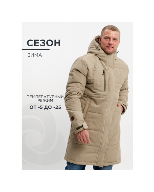 Cosmotex Куртка зимняя песок 56-58 170-176