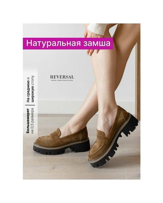 Reversal Лоферы женские натуральная кожа туфли кожаные 1517RРыжий-Черный-41