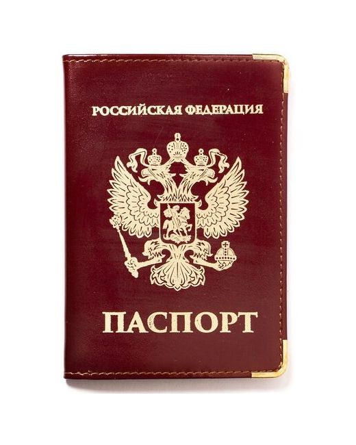 Военпро Обложка на паспорт с гербом РФ