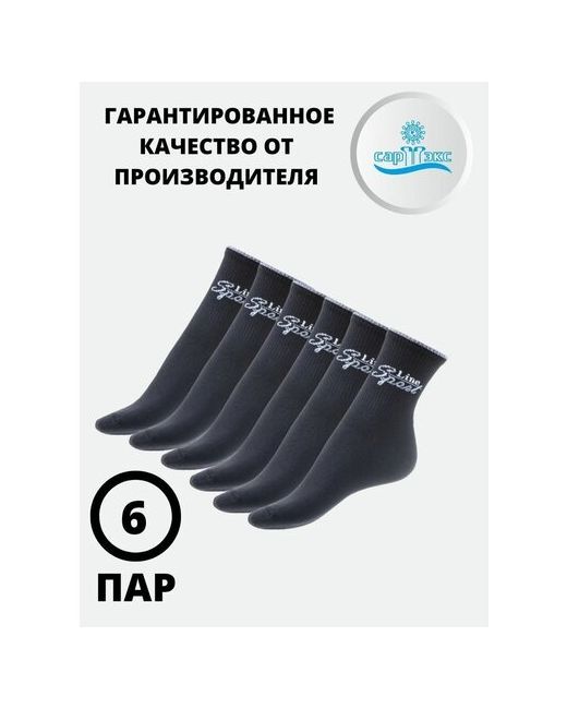 Сартэкс Носки высокие набор комплект 6 пар бренд