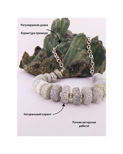 Valeri Art Колье бусы из коралла ожерелье на цепочке с кораллом. Авторские украшения натуральными камнями