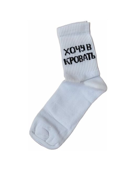 Happy Socks Носки с принтом носки ярким носочки надписью Хочу в кровать