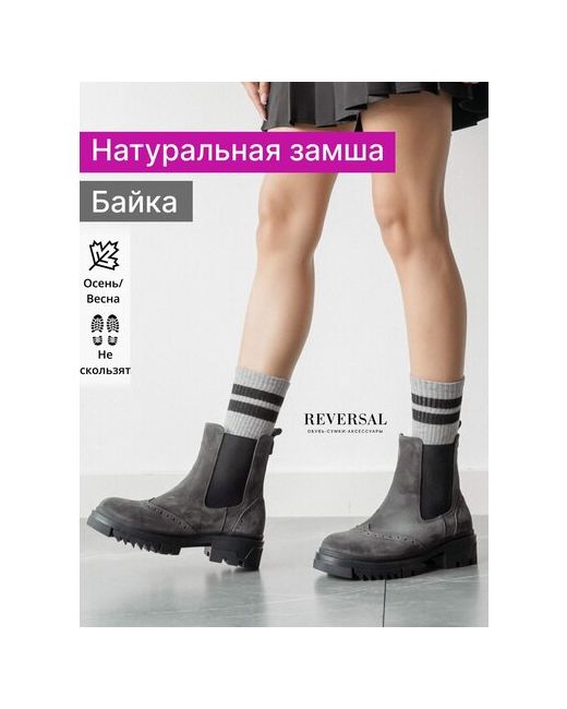 Reversal Ботинки 451451-4/-Черный-36