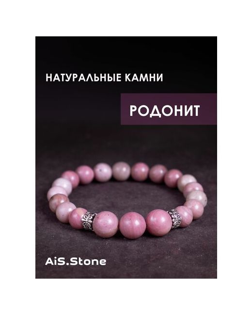 AiS.Stone Браслет из натуральных камней Родонит 16 браслет