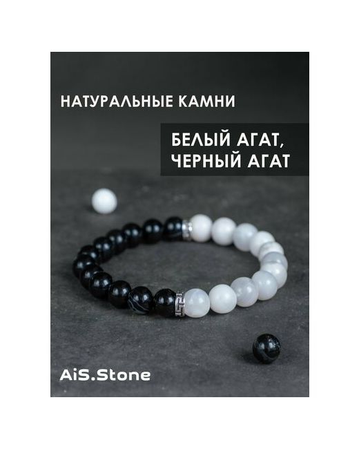 AiS.Stone Браслет из натуральных камней Черный Агат 16 браслет