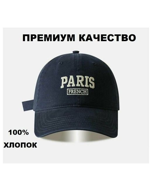 Perfect Successful shop Бейсболка PARIS