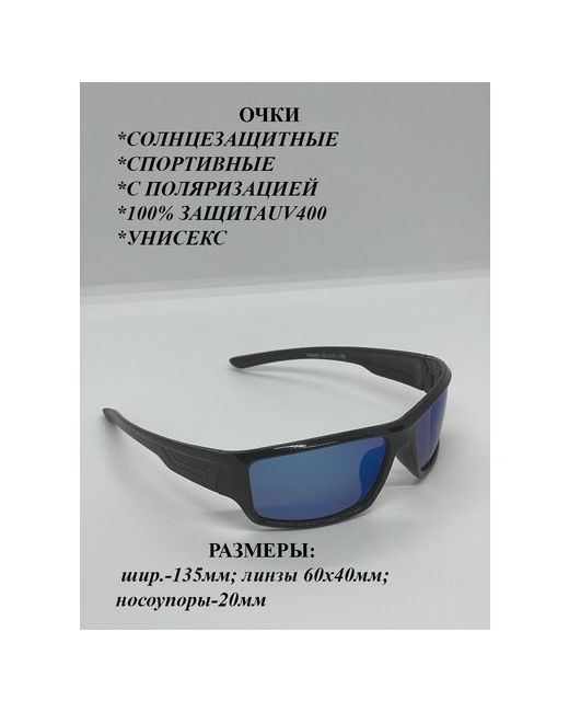 Marx Солнцезащитные очки прямоугольные оправа спортивные поляризационные с защитой от УФ черный/черный