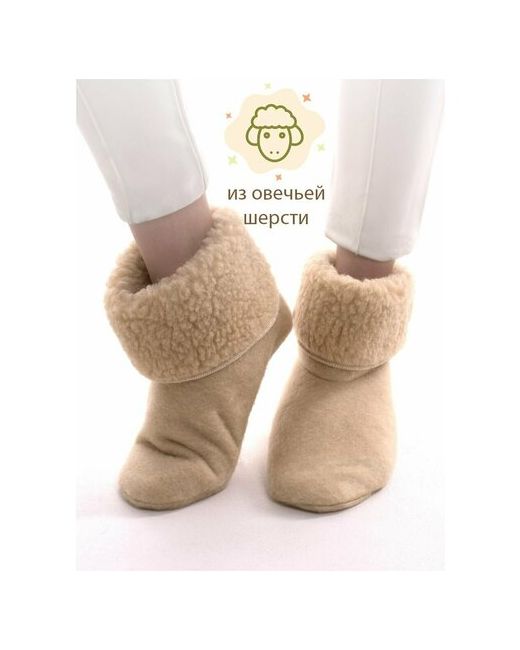 Wool Lamb носки средние утепленные ослабленная резинка размер 42 44