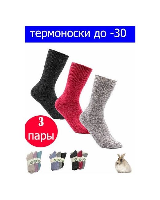 Osko носки средние размер 36-41 мультиколор