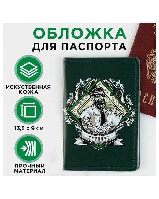 ПК кидс тойз ДВ для паспорта