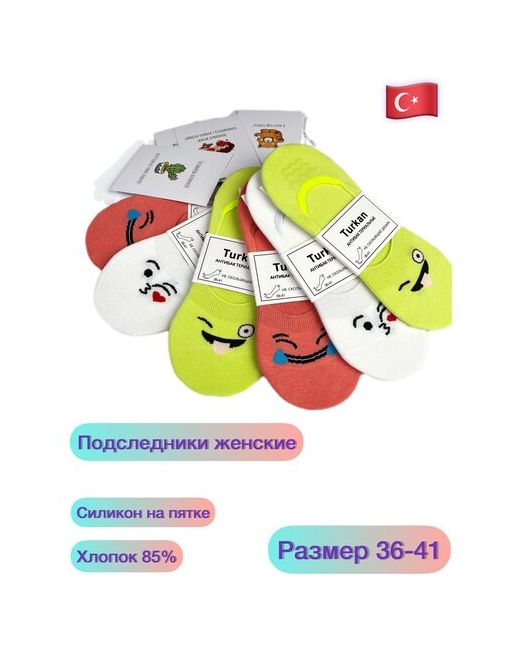 Turkan носки ароматизированные износостойкие антибактериальные свойства размер 36/41 мультиколор