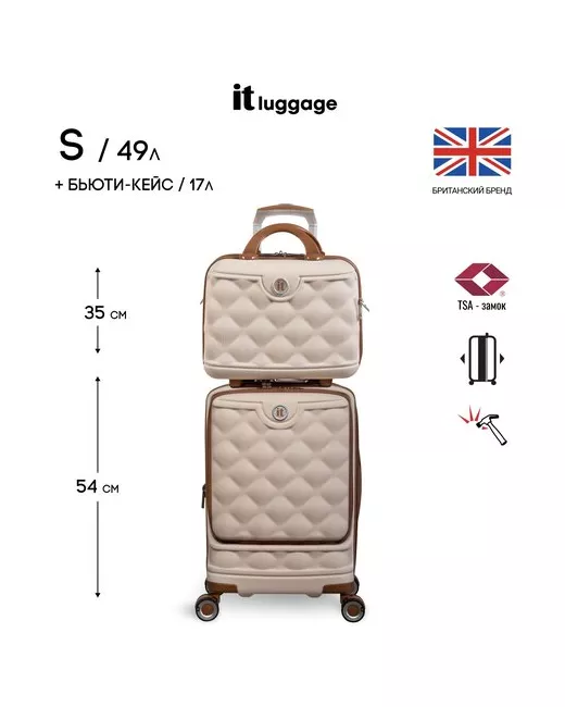 IT Luggage Комплект чемоданов износостойкий увеличение объема опорные ножки на боковой стенке 49 л размер S
