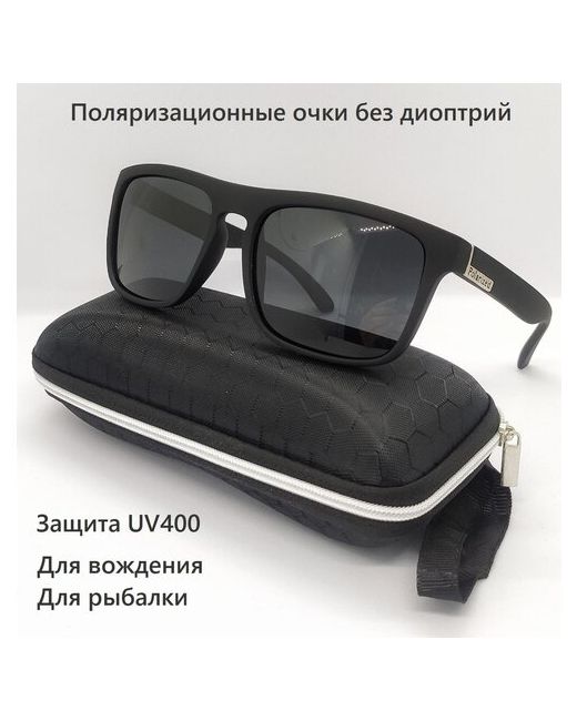 Polarized Солнцезащитные очки вайфареры оправа пластик спортивные поляризационные с защитой от УФ