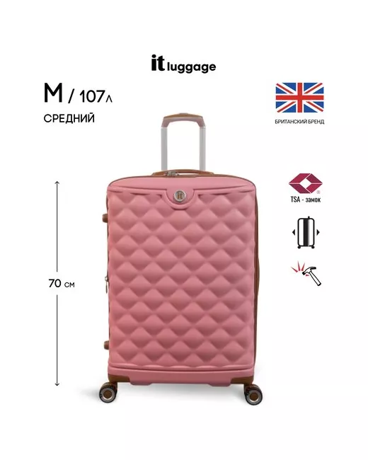 IT Luggage Чемодан увеличение объема опорные ножки на боковой стенке износостойкий жесткое дно 107 л размер M