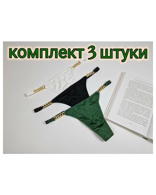 Amazonka-fashion Набор женских трусов стринги с цепью и стразами зеленый белый черный