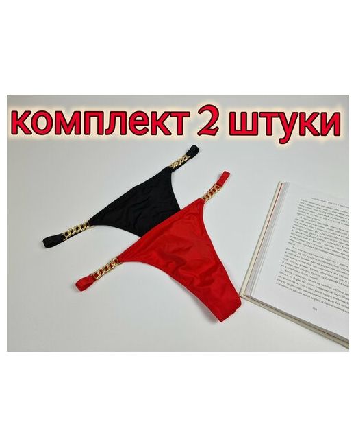 Amazonka-fashion Набор женских трусов стринги с цепью и стразами черный красный