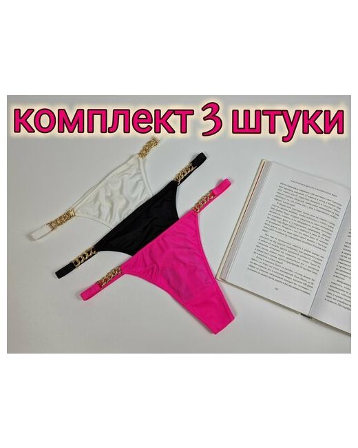 Amazonka-fashion Набор женских трусов стринги с цепью и стразами розовый черный