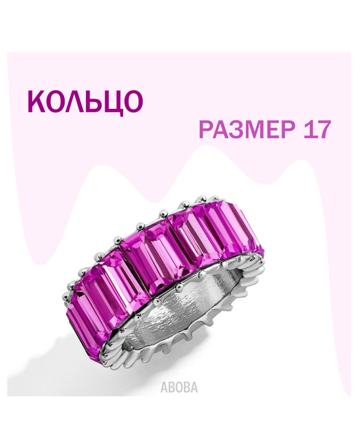 aboba Кольцо с фиолетовыми камнями кристаллами серебристое женское