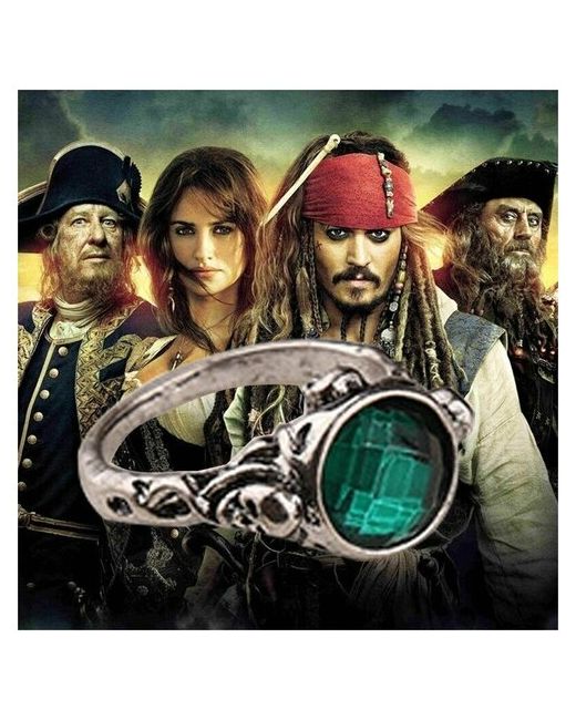 Пираты Карибского моря Кольцо бижутерный сплав размер 20 серебряный