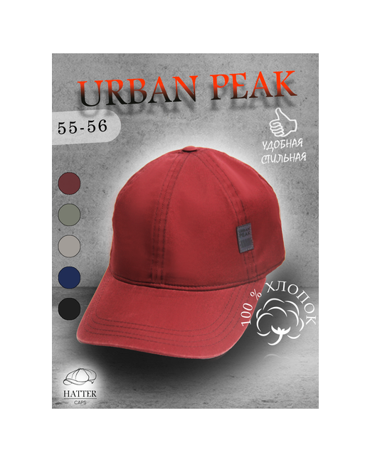 Urban Peak Бейсболка летняя размер 55-56