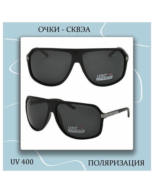 Lero Солнцезащитные очки оправа пластик с защитой от УФ поляризационные