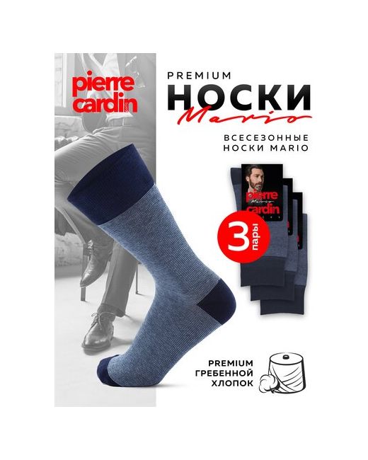 Pierre Cardin. носки классические усиленная пятка износостойкие размер 5 45-46