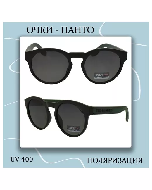 Lero Солнцезащитные очки панто оправа поляризационные градиентные с защитой от УФ черный/черный